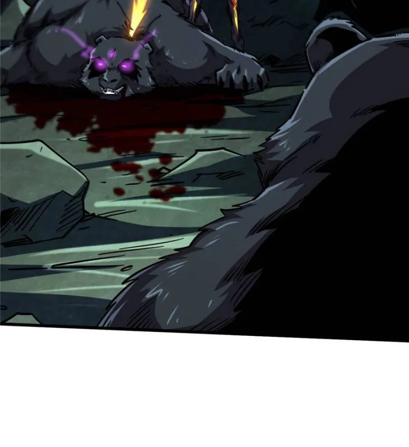 Super Gene chapter 104 page 45