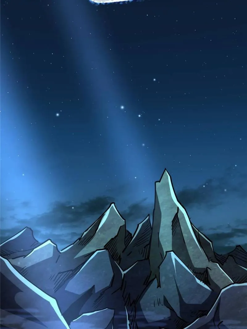 Super Gene chapter 104 page 52