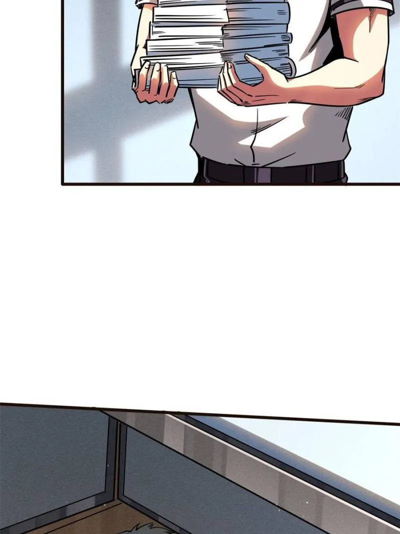 Super Gene chapter 108 page 26