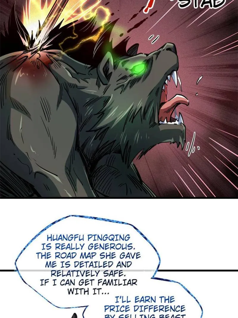 Super Gene chapter 109 page 4