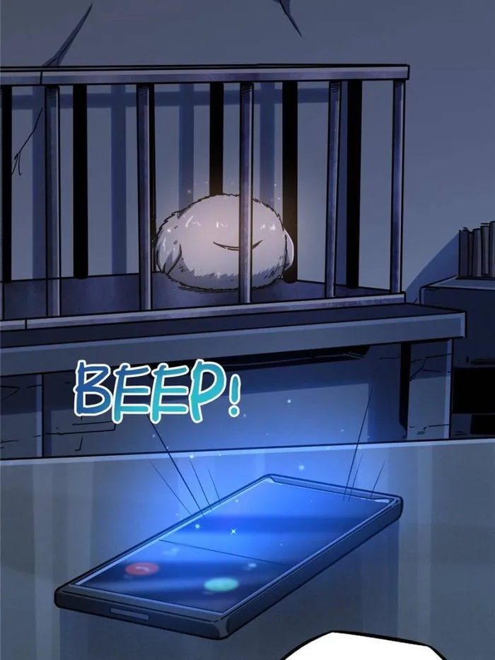 Super Gene chapter 111 page 7