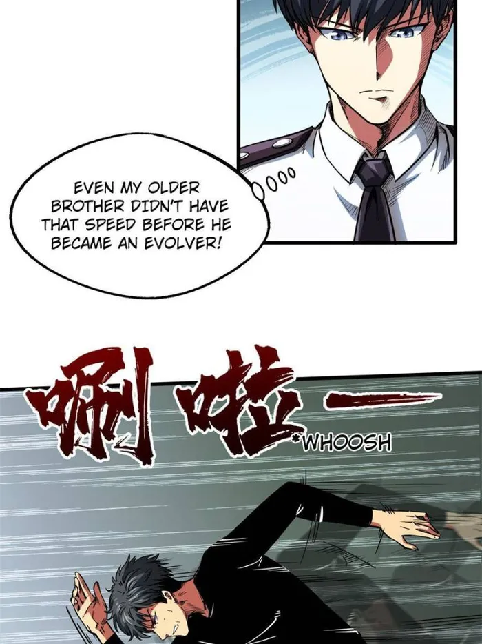 Super Gene chapter 116 page 3