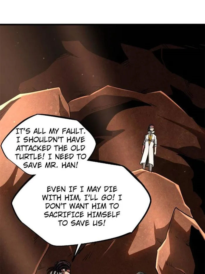 Super Gene chapter 117 page 1