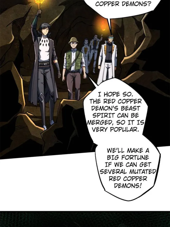 Super Gene chapter 117 page 32