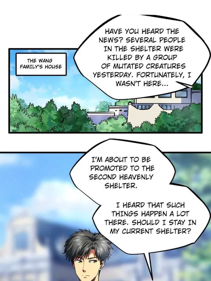 Super Gene chapter 119 page 1