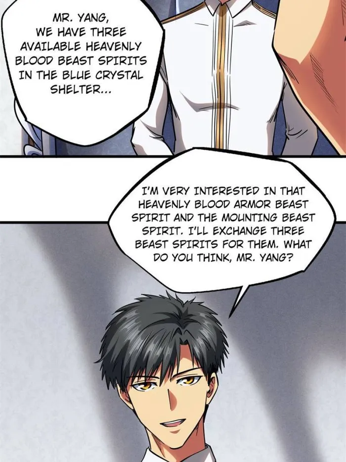 Super Gene chapter 119 page 27