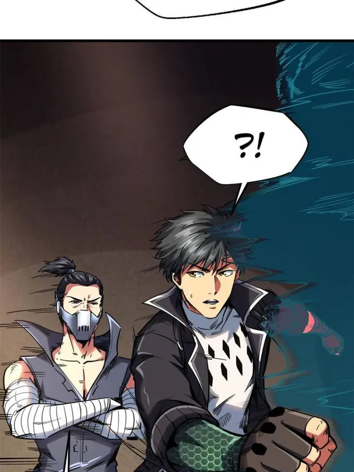 Super Gene chapter 120 page 5