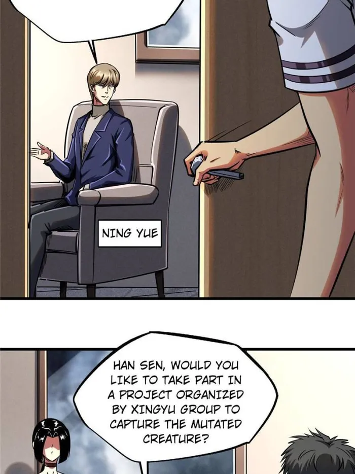Super Gene chapter 125 page 2