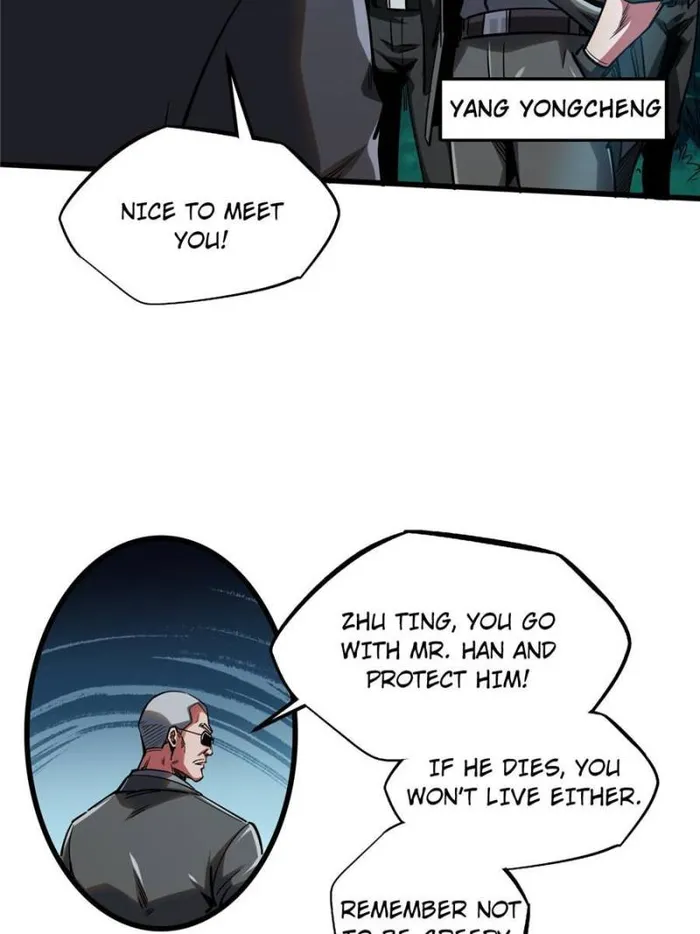 Super Gene chapter 125 page 5