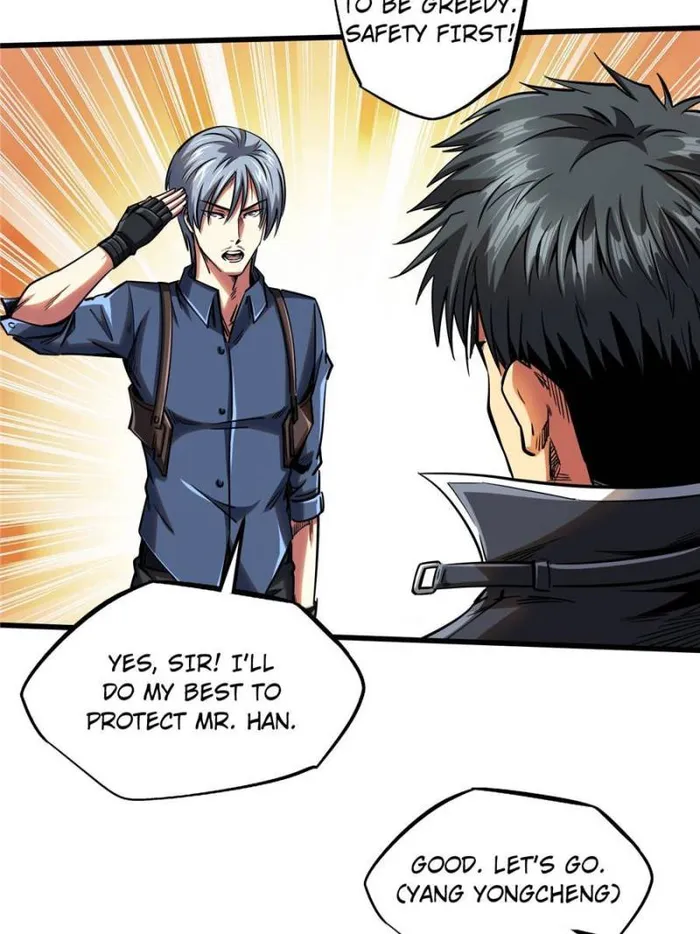 Super Gene chapter 125 page 6