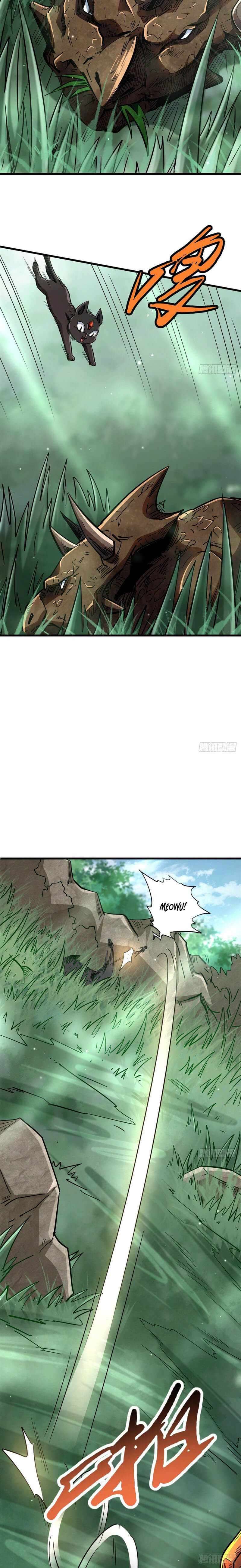 Super Gene chapter 13 page 2