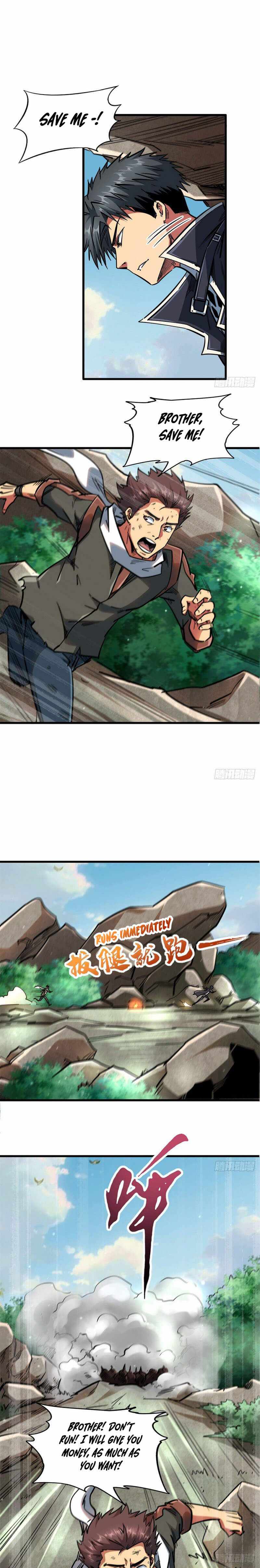 Super Gene chapter 13 page 6