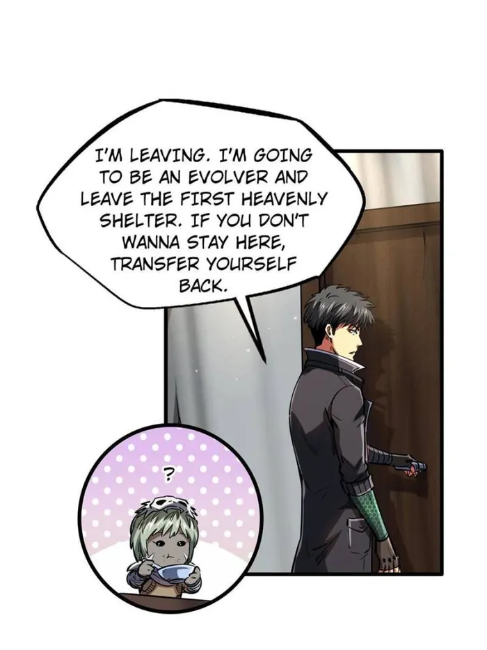 Super Gene chapter 134 page 11