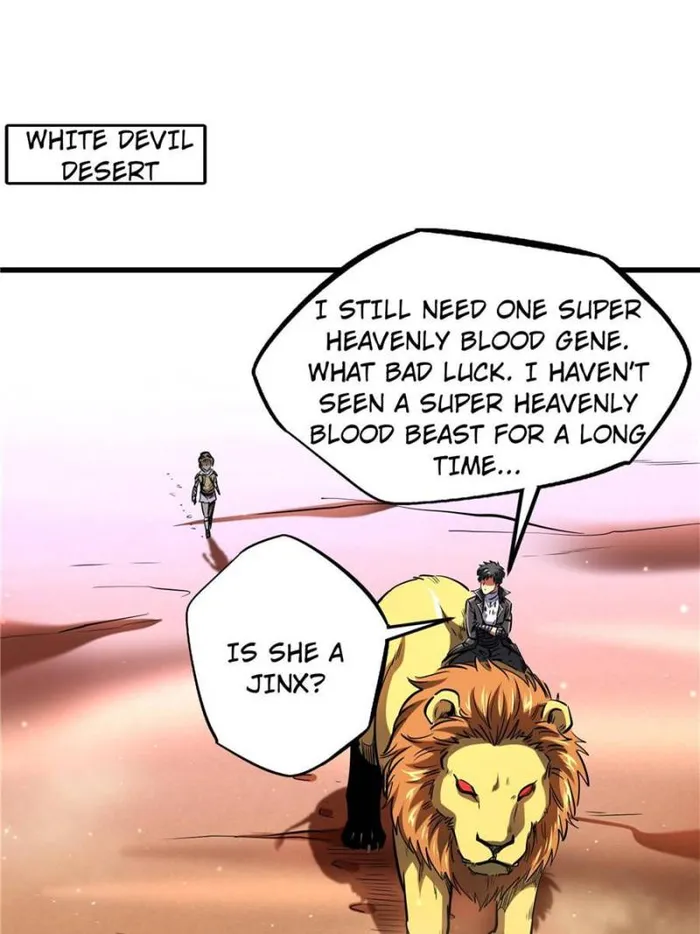 Super Gene chapter 134 page 12