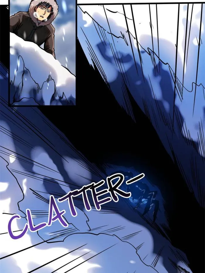 Super Gene chapter 138 page 17