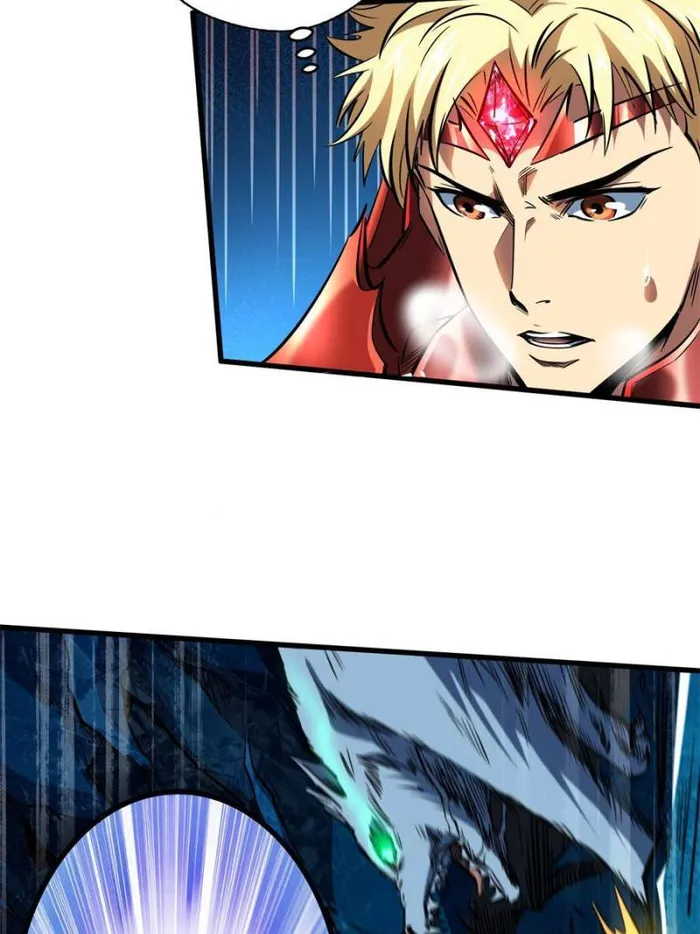 Super Gene chapter 139 page 15