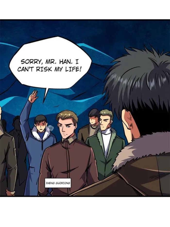 Super Gene chapter 144 page 14