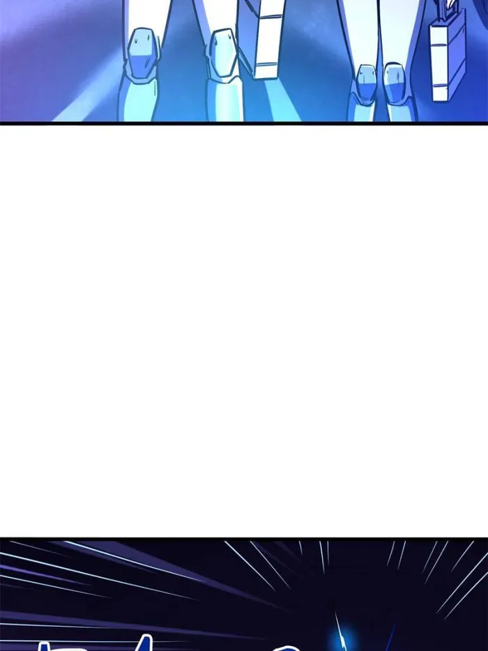 Super Gene chapter 146 page 52
