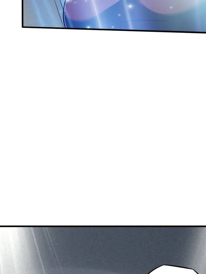 Super Gene chapter 158 page 6