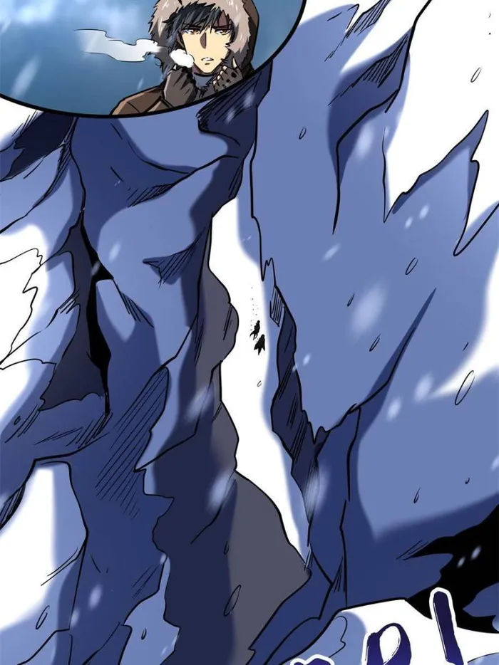 Super Gene chapter 167 page 20