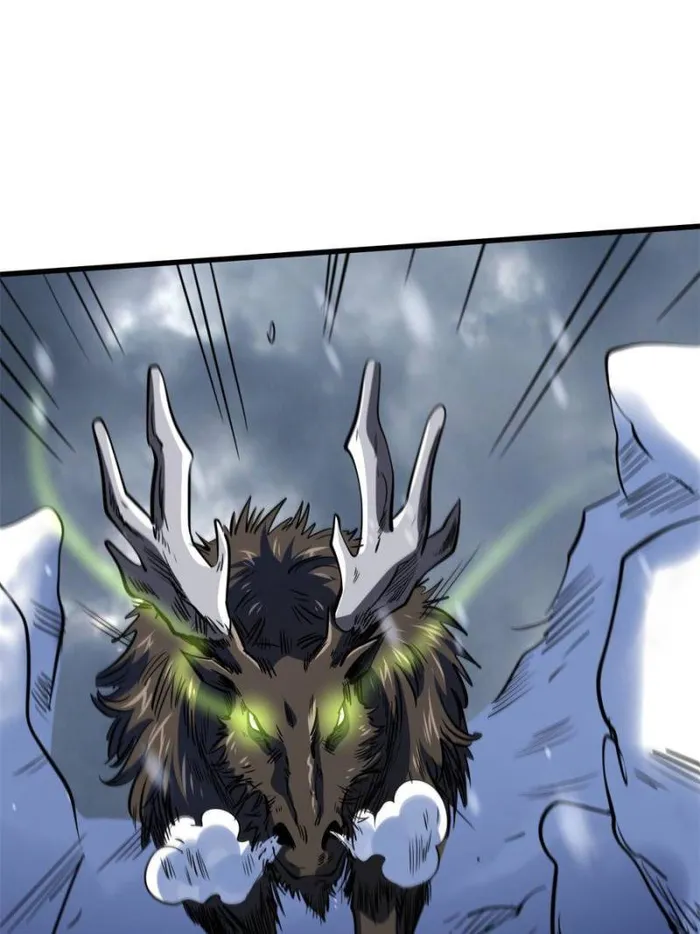 Super Gene chapter 167 page 32
