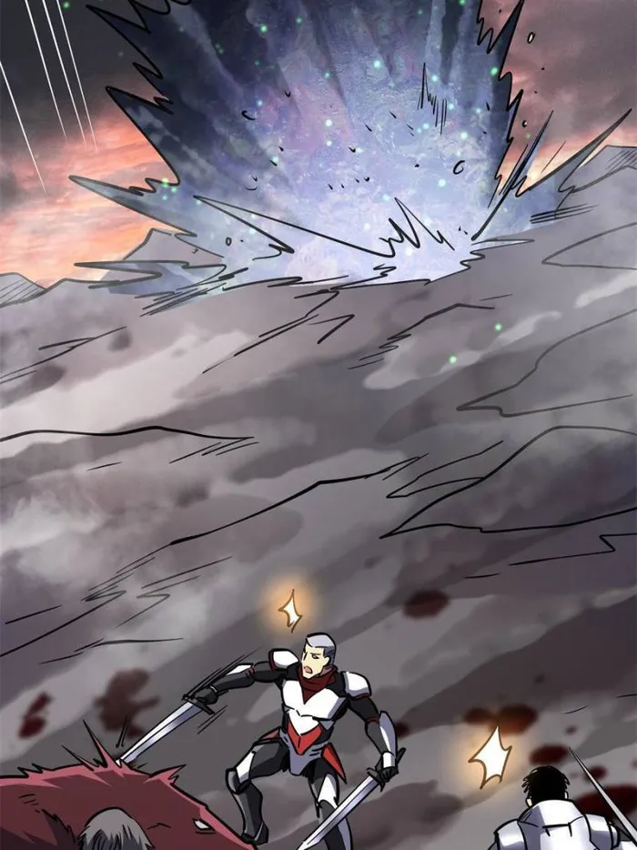 Super Gene chapter 173 page 22