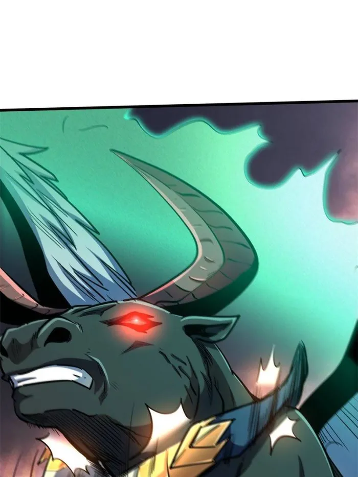 Super Gene chapter 175 page 73