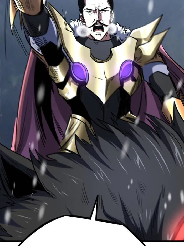 Super Gene chapter 182 page 71