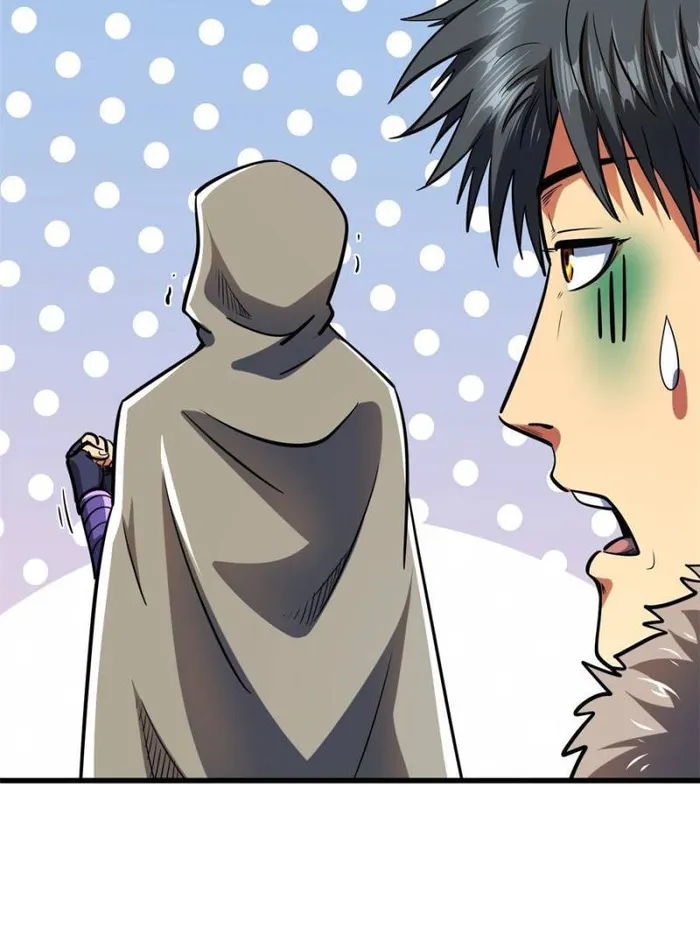 Super Gene chapter 188 page 47