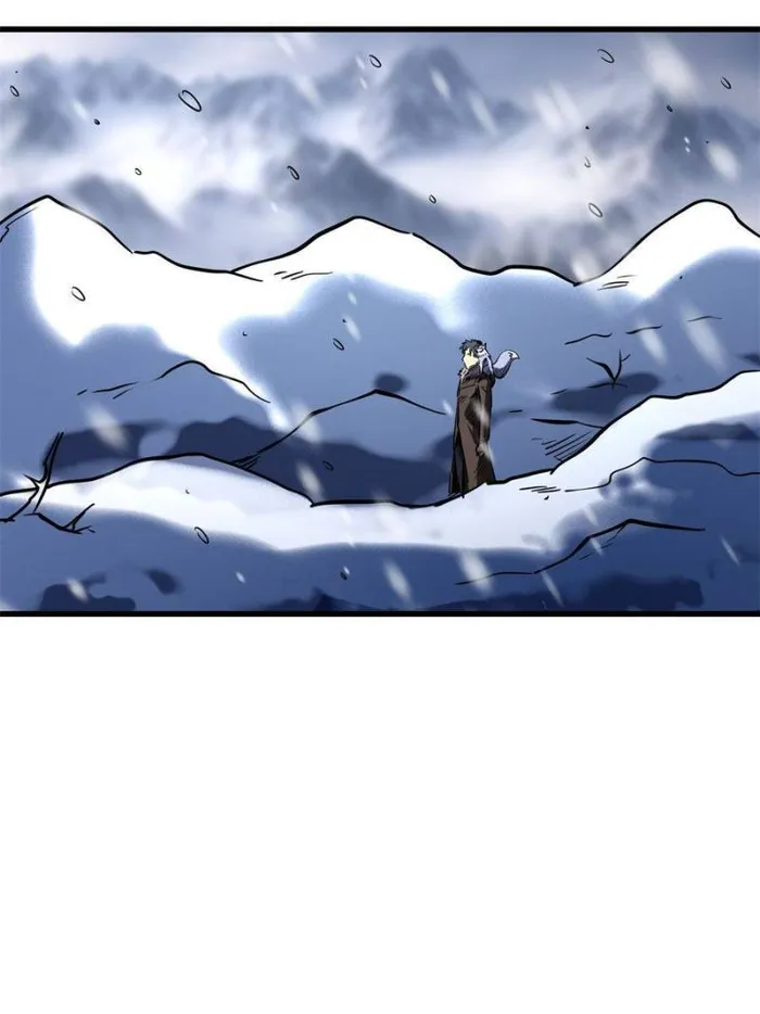 Super Gene chapter 193 page 27
