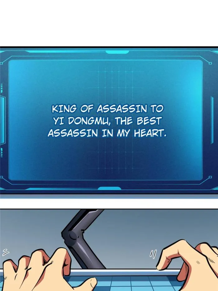 Super Gene chapter 197 page 12