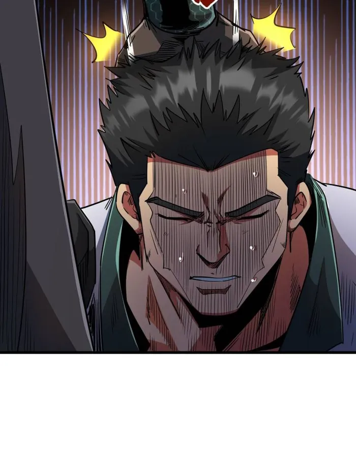 Super Gene chapter 221 page 58