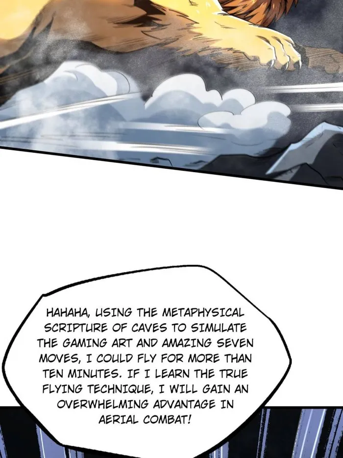 Super Gene chapter 223 page 4