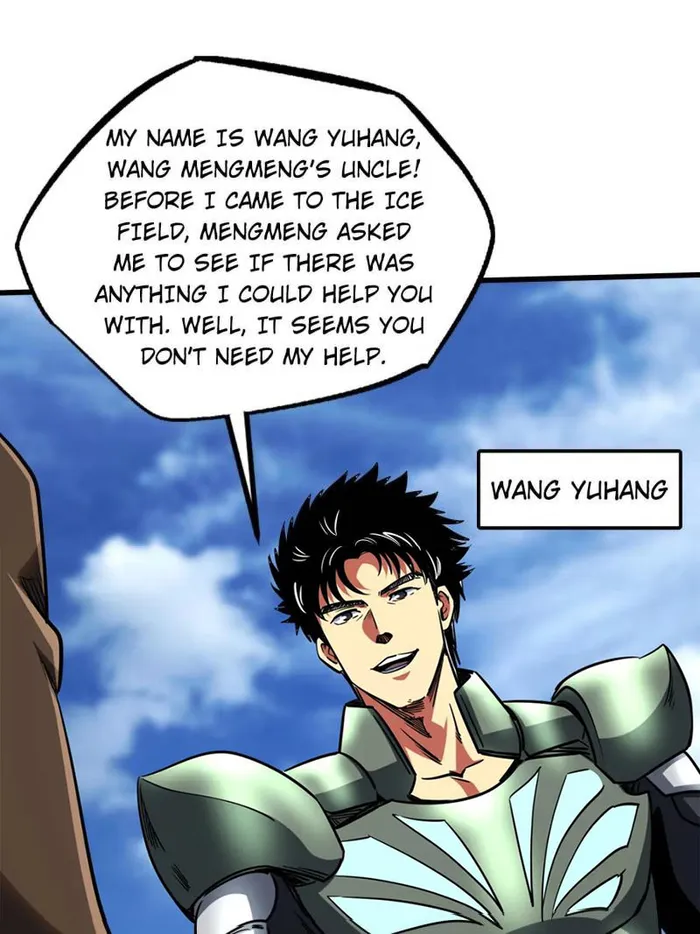 Super Gene chapter 223 page 55