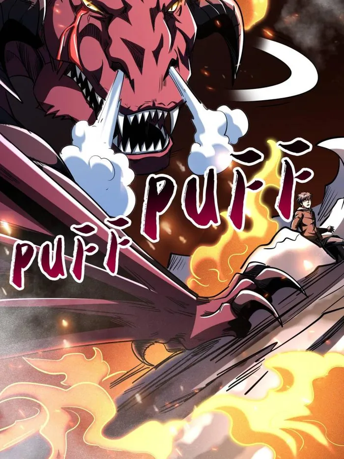 Super Gene chapter 225 page 28