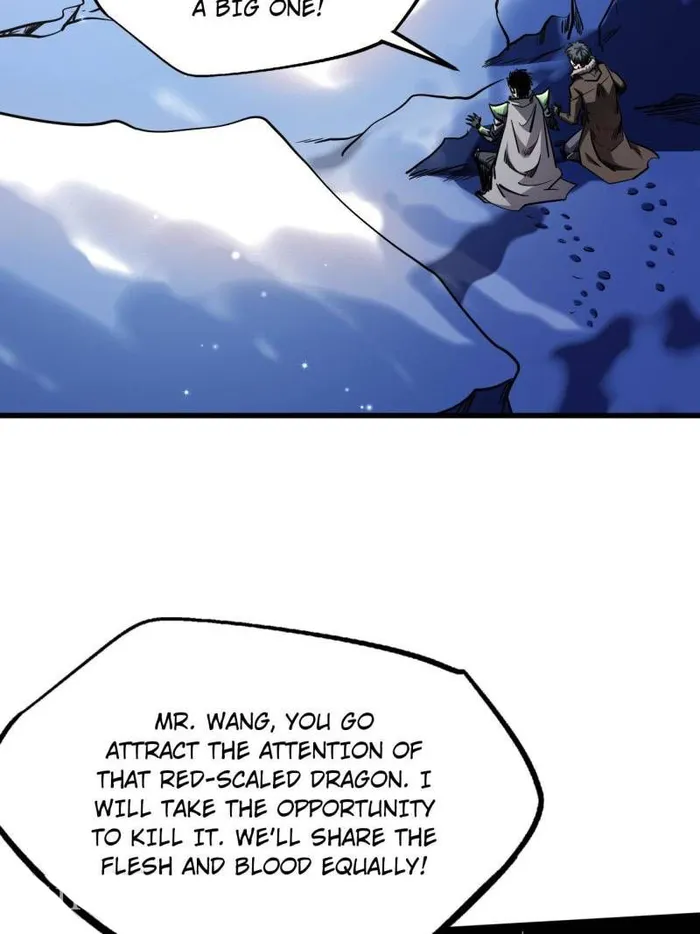 Super Gene chapter 227 page 3