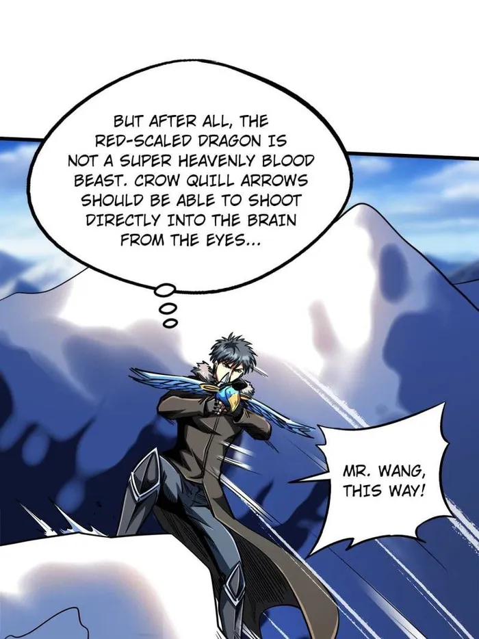 Super Gene chapter 227 page 12