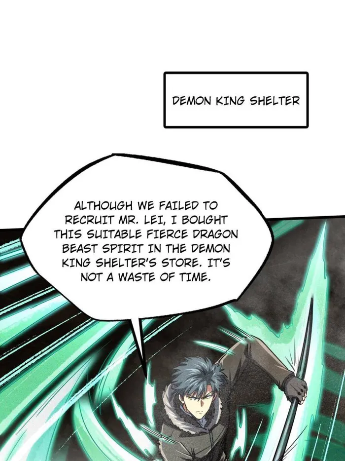 Super Gene chapter 228 page 1