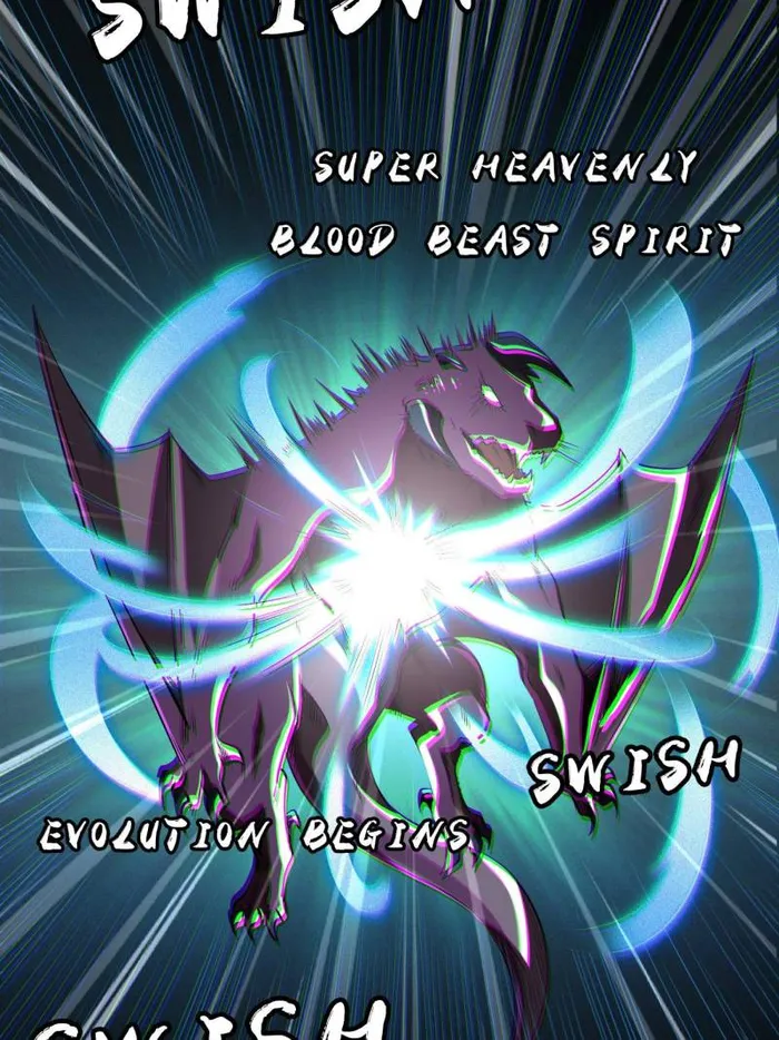 Super Gene chapter 228 page 18