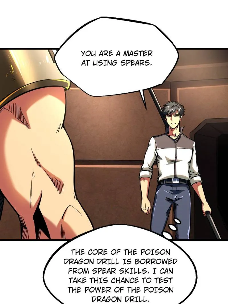 Super Gene chapter 234 page 12