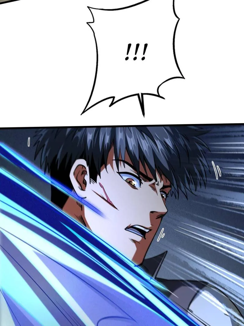 Super Gene chapter 234 page 40