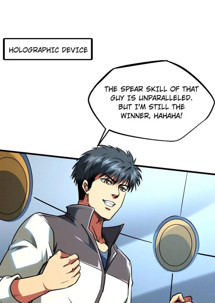 Super Gene chapter 235 page 1