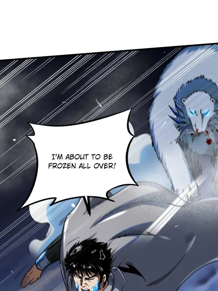 Super Gene chapter 235 page 59
