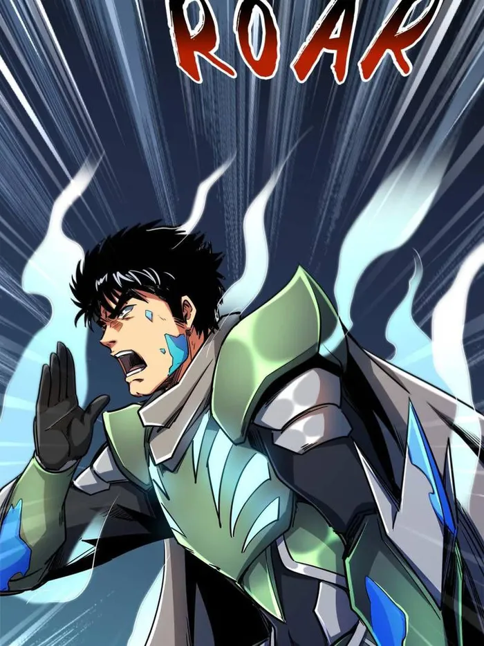 Super Gene chapter 237 page 5