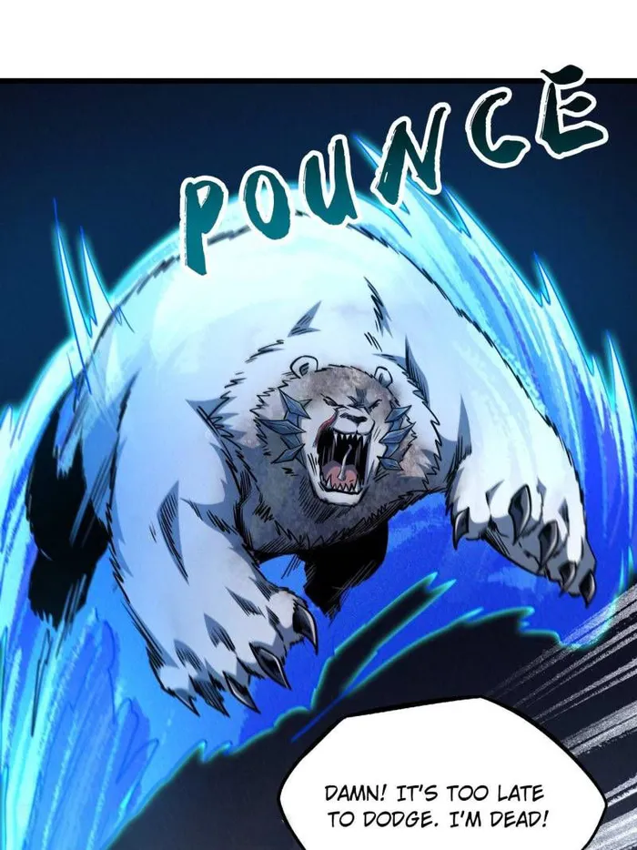 Super Gene chapter 237 page 12