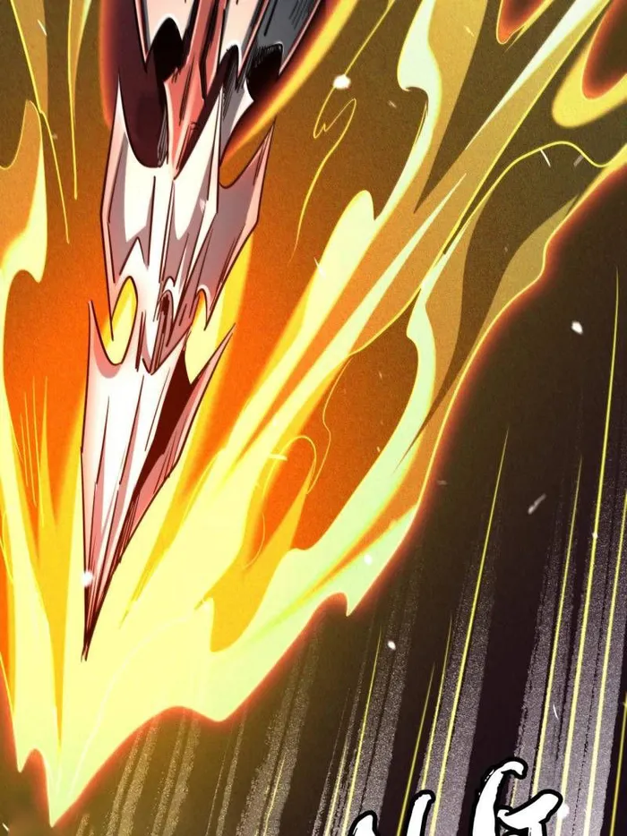 Super Gene chapter 237 page 21