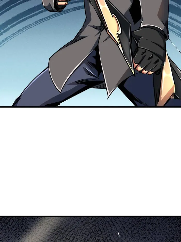 Super Gene chapter 237 page 26