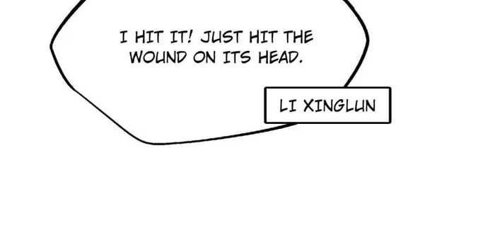 Super Gene chapter 237 page 44