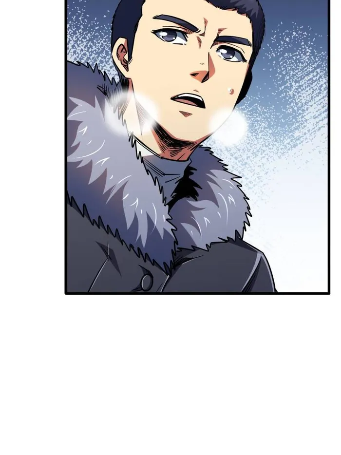 Super Gene chapter 238 page 61
