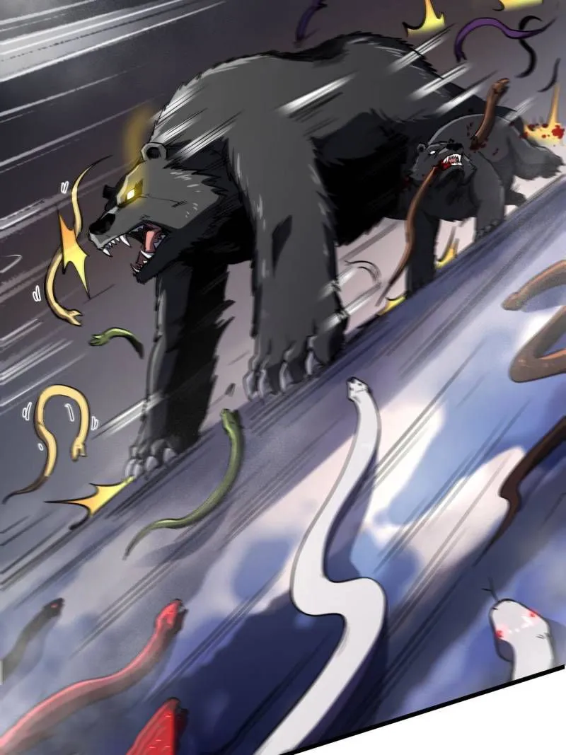 Super Gene chapter 241 page 81